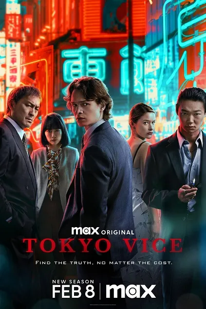Tokyo Vice Season 2 Episode 3